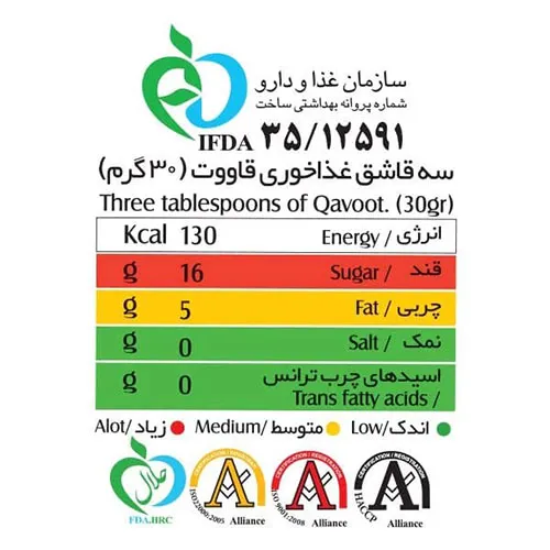 قاووت پسته‌ای شیررضا مقدار 220 گرم