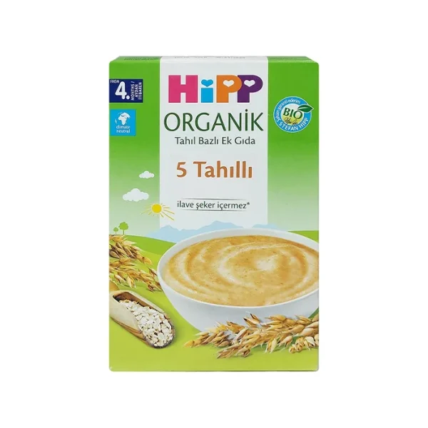 سرلاک 5 غله هیپ